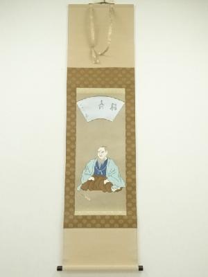 人物図　肉筆紙本掛軸